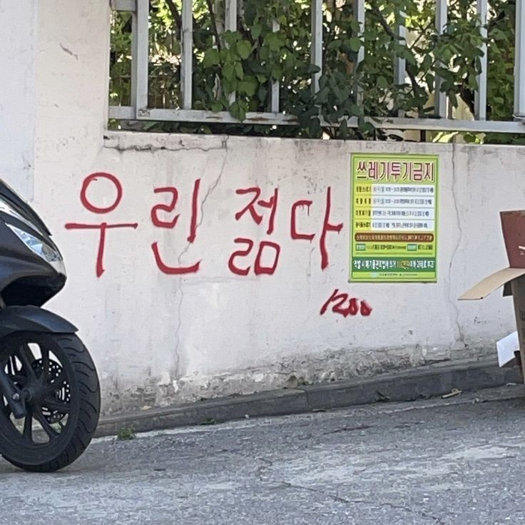 춘리마라탕 하양점 이미지