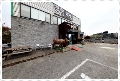 백제한우전문점 이미지