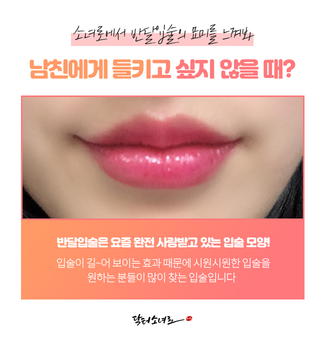 닥터소녀로의원 이미지