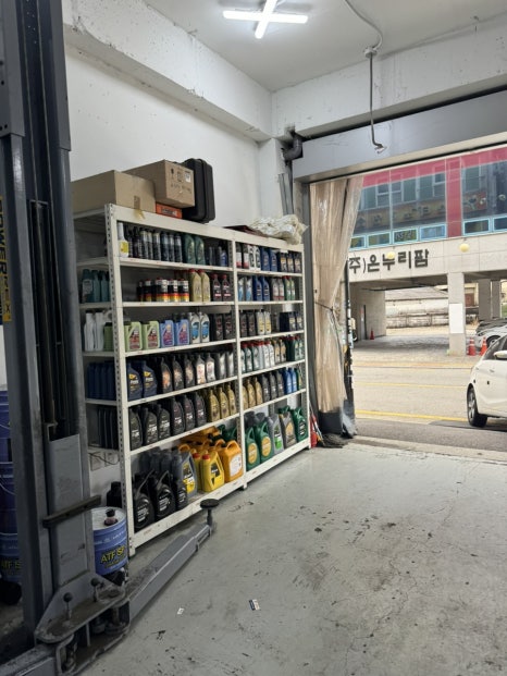 공임나라원천점 이미지