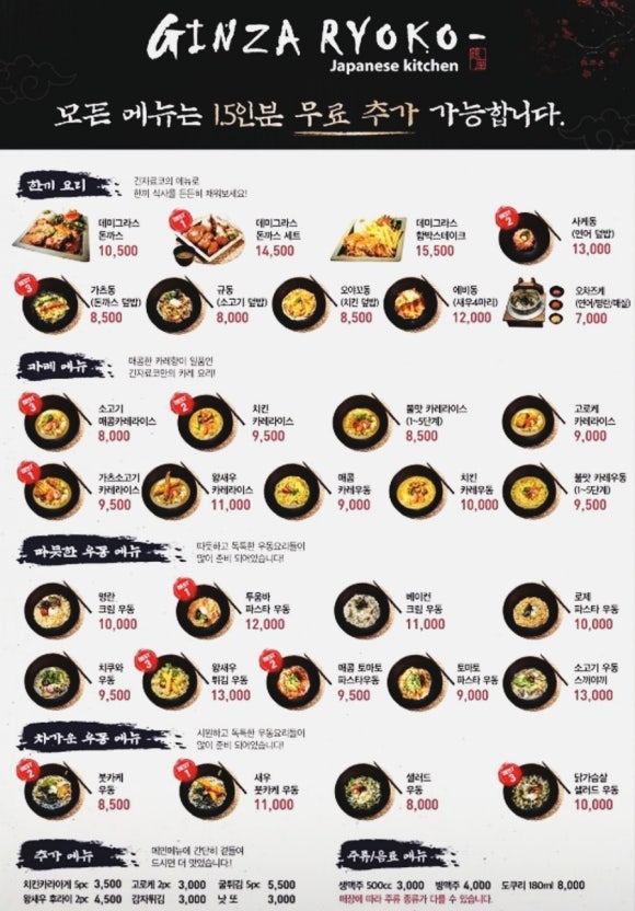 긴자료코 이미지