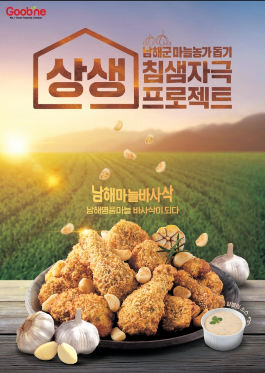 굽네치킨영월점 이미지