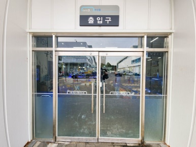 왕궁횟집 이미지