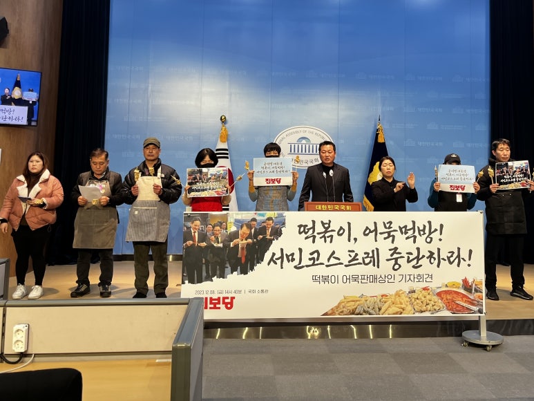 서민오뎅 이미지