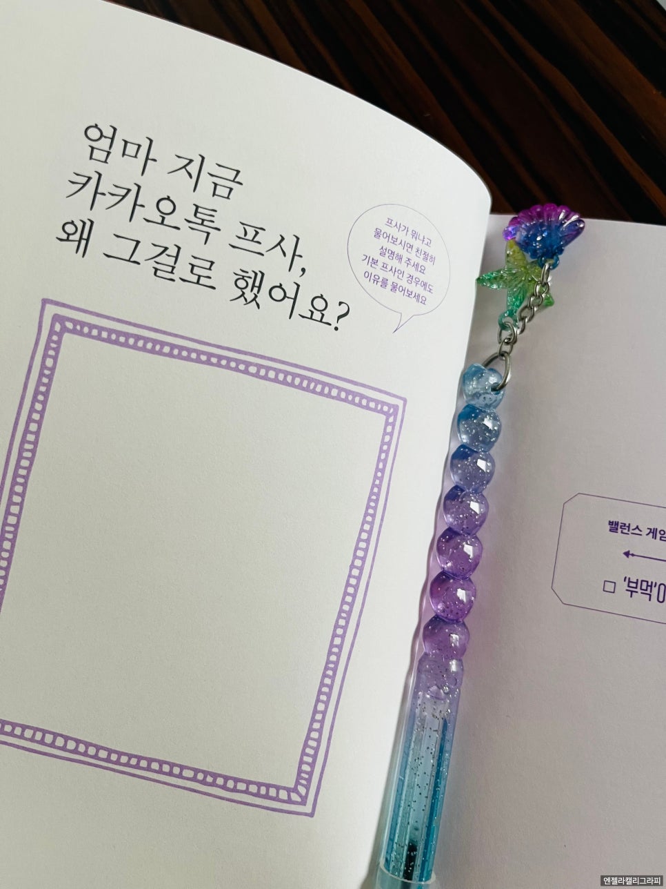 효나조각집 이미지
