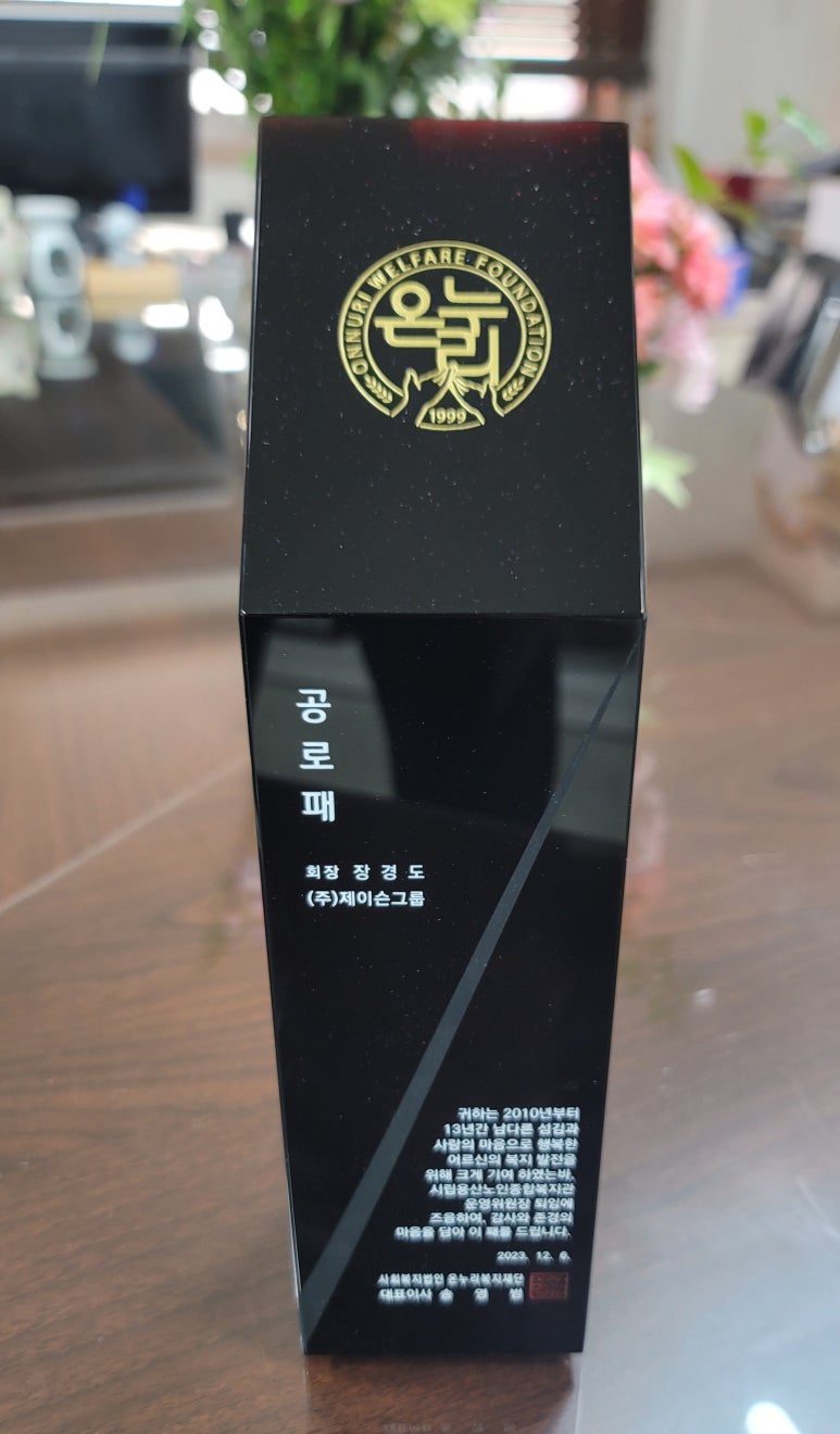 온누리종합기획 이미지