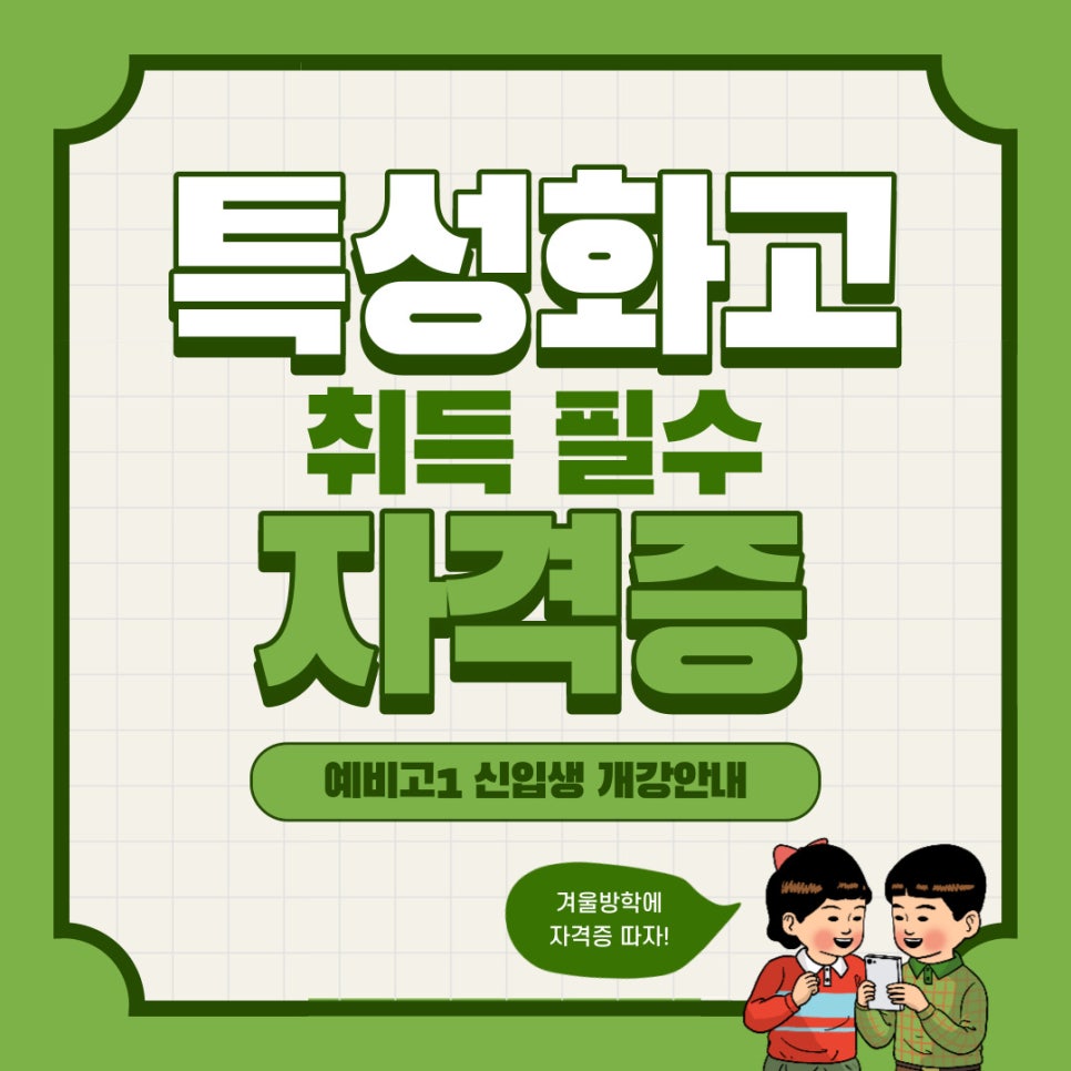 우리컴퓨터회계학원 이미지