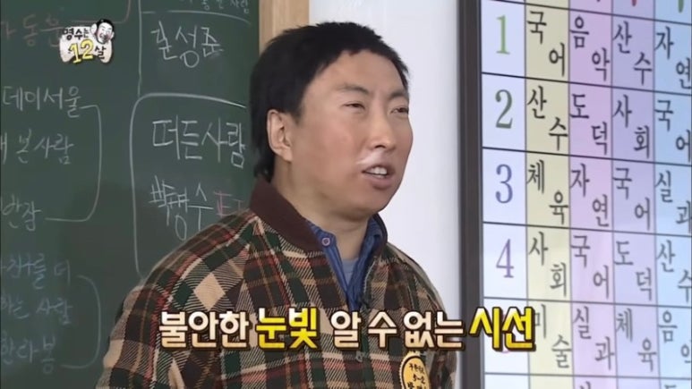 맛생 이미지