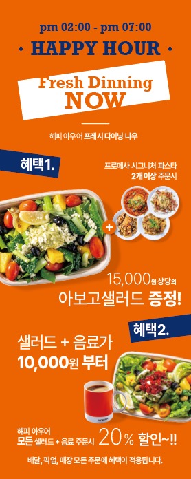 프로메사(나우) 이미지