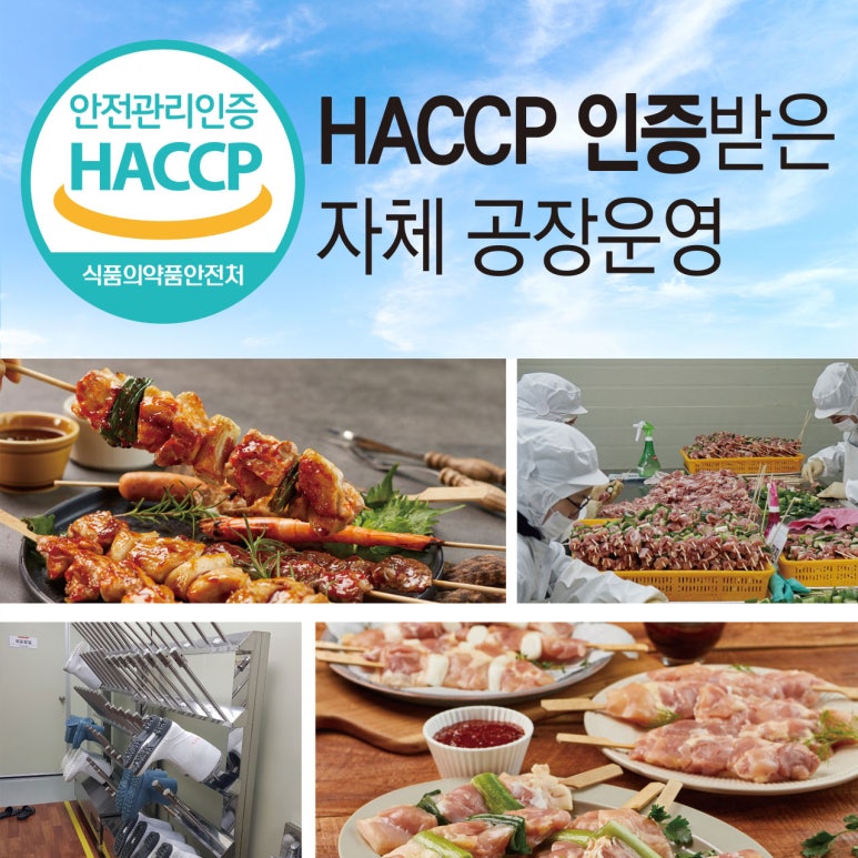 오닭꼬치여수 이미지