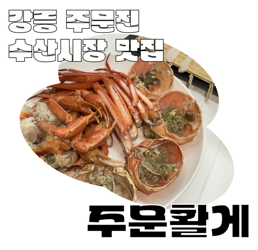꼬미꼬미수산 이미지