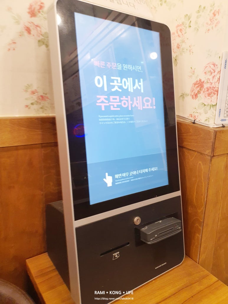 우리할매떡볶이 문래점 이미지