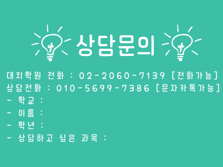 대치영어수학전문학원 이미지