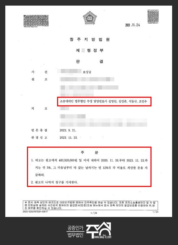 법무법인주성 이미지