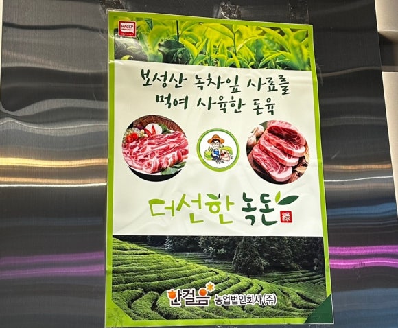 백운대성곱창 이미지