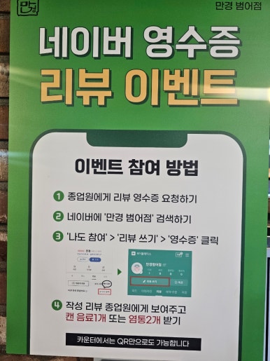 만경밧데리 이미지