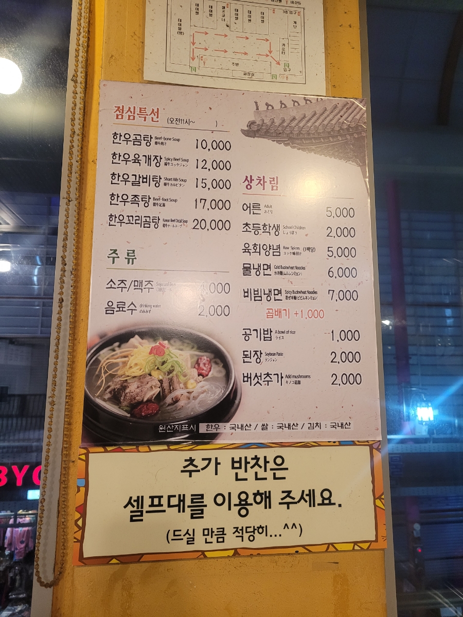 이진한우참숯 이미지