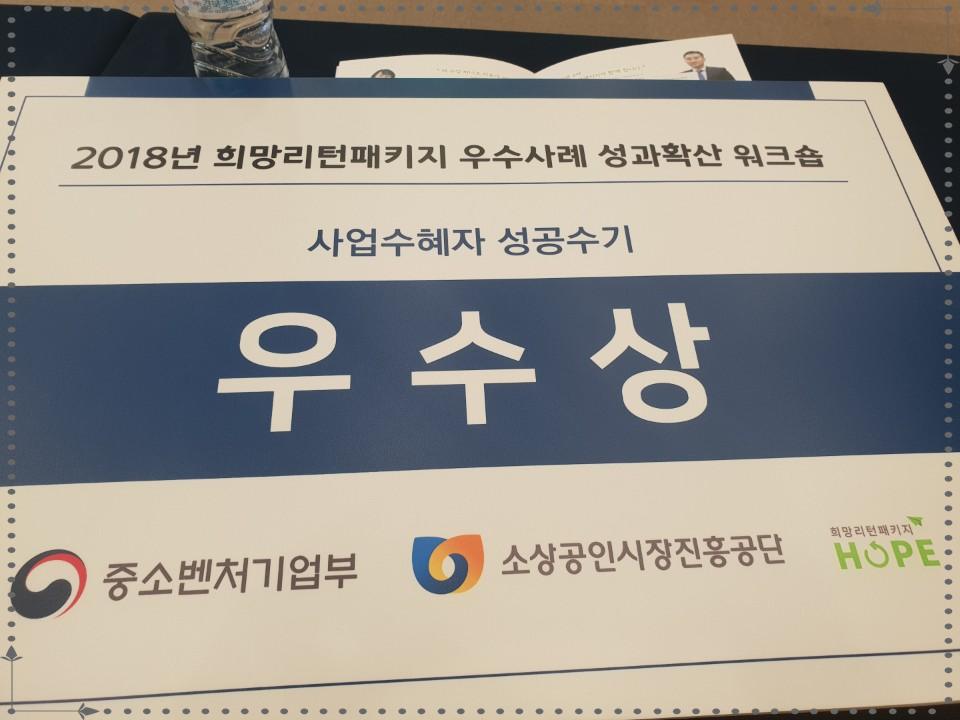 행복홈마트 이미지