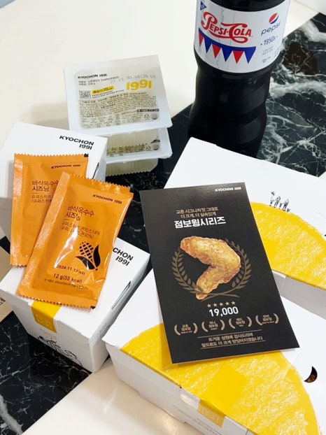 교촌치킨(용인2호점) 이미지