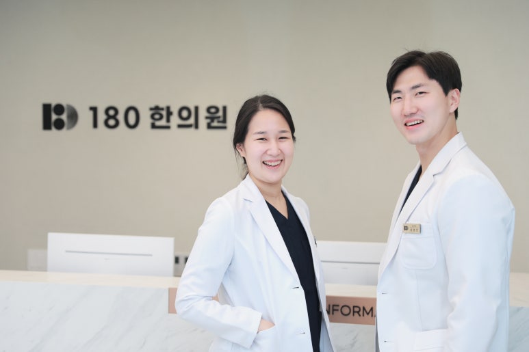 일팔공한의원 이미지
