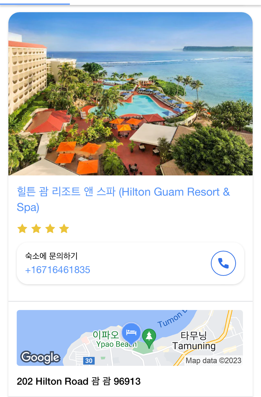 힐튼렌트카주 이미지