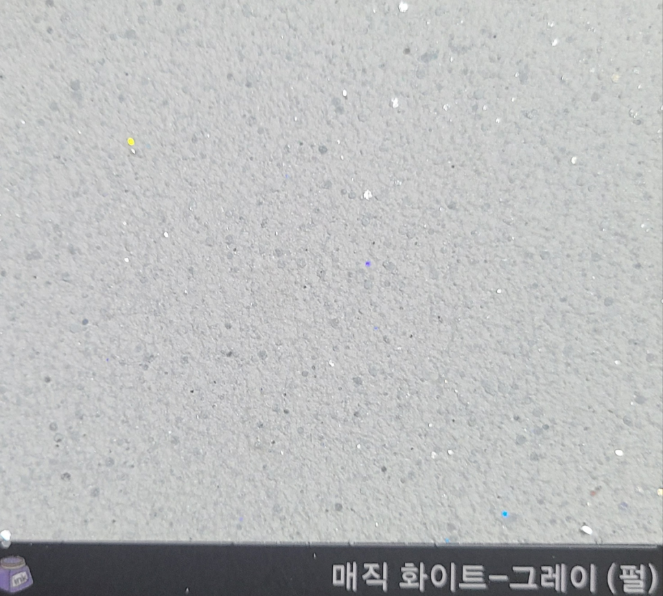 더헤리 이미지