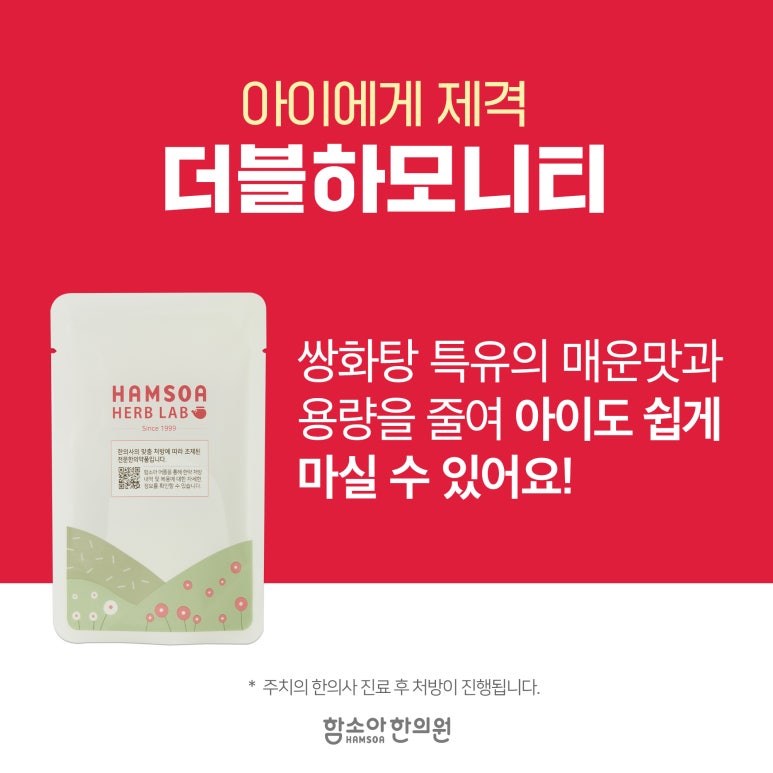 더블하모니 이미지