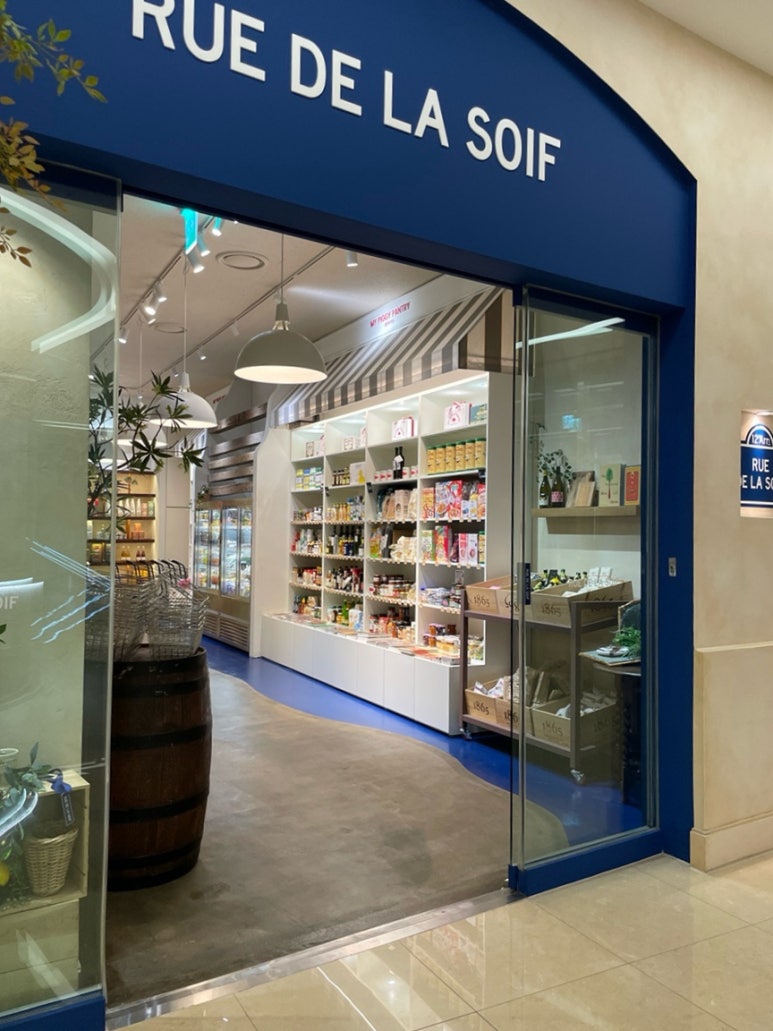 뤼들라스와프(RUE DE LA SOIF) 이미지
