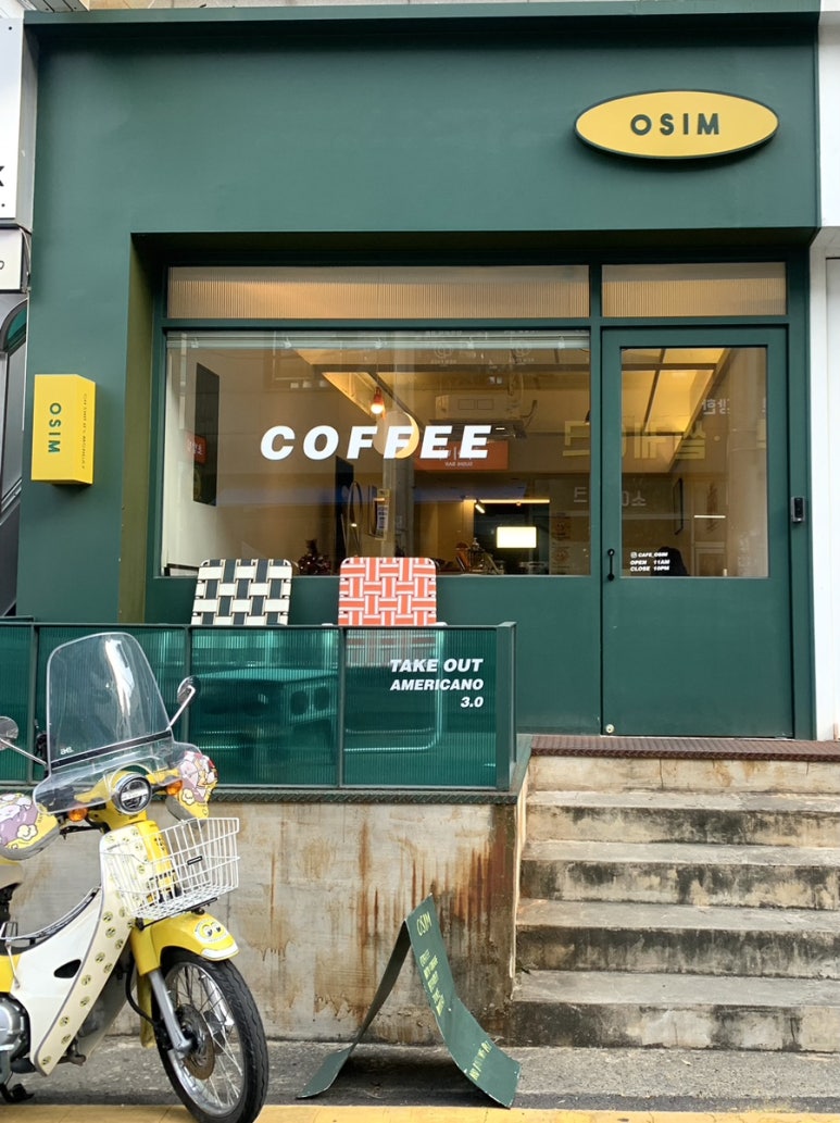 카페오심(cafe OSIM) 이미지