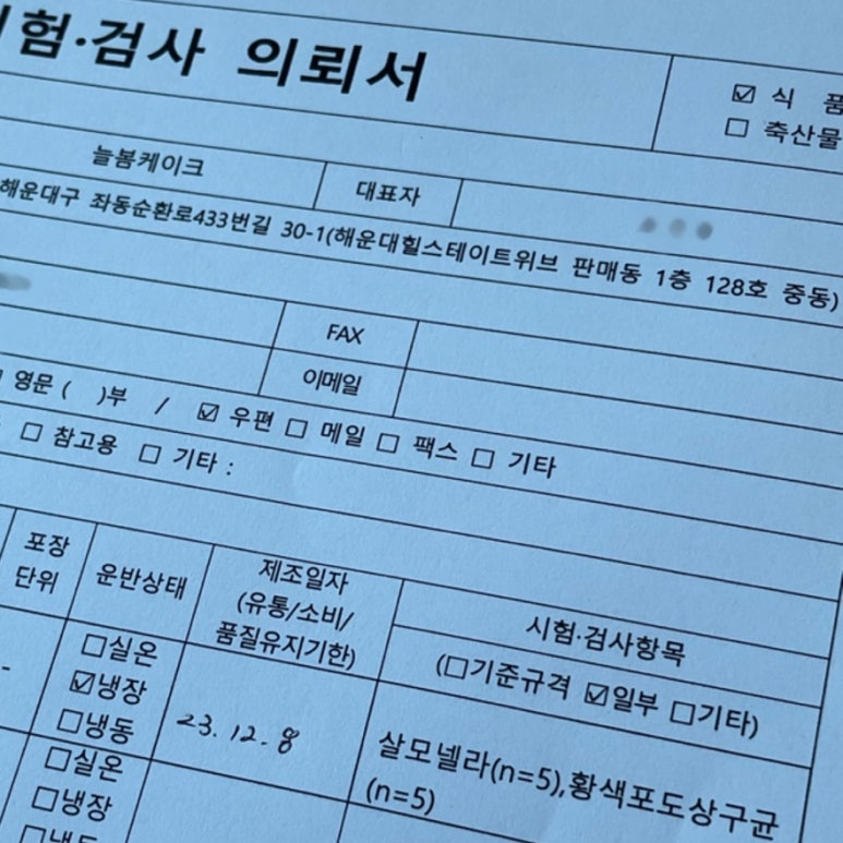 늘봄케이크 이미지