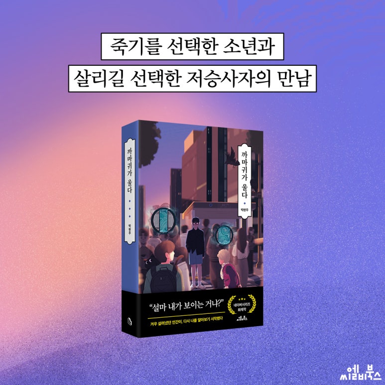 비북스 이미지