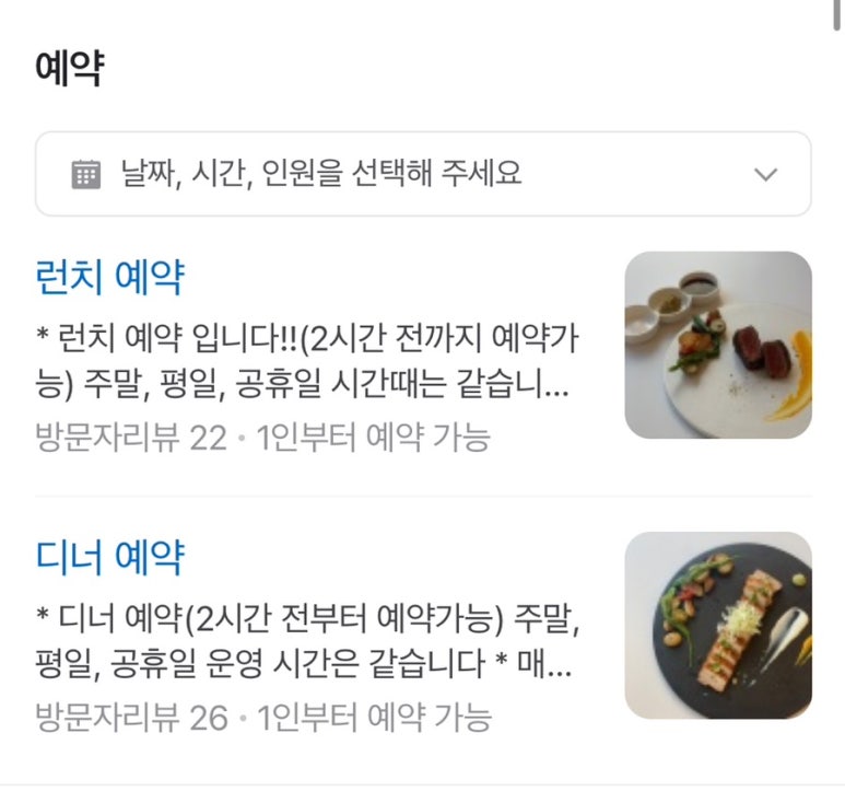 Resting93(레스팅93) 이미지
