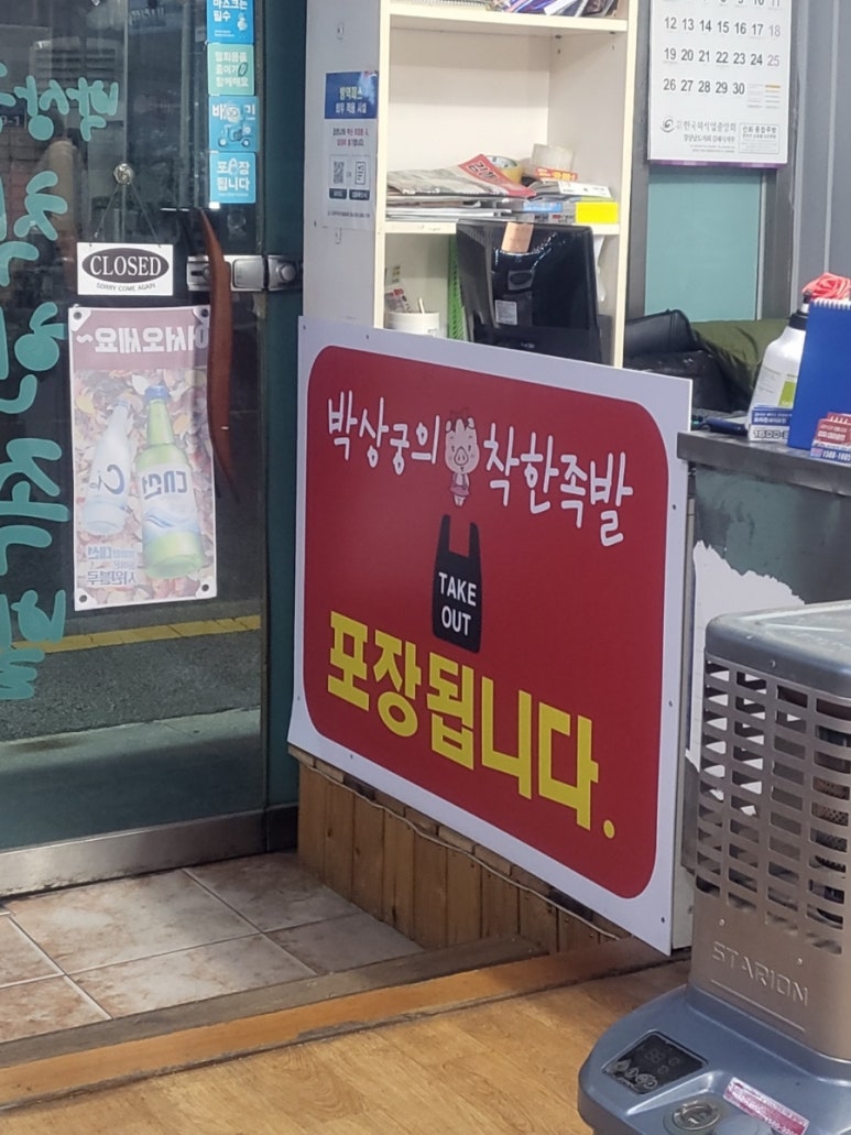 박상궁 이미지