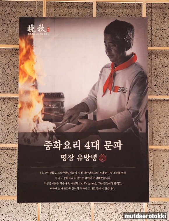 만추현대미아점 이미지