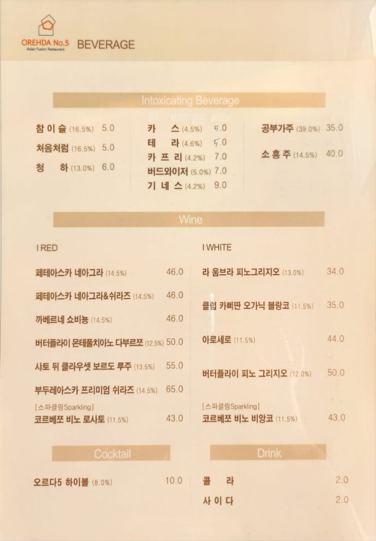 카페오르다 이미지
