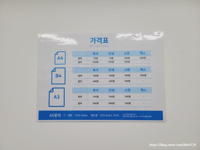 프린트카페죽전역점 이미지