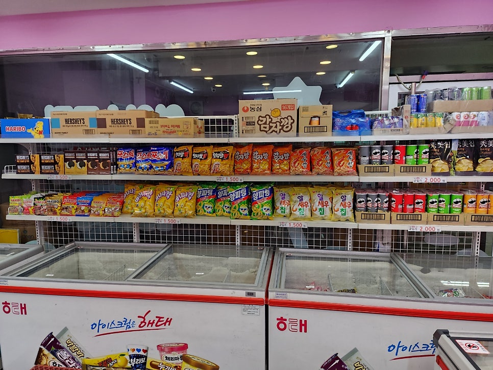 누구나아이스크림할인점 이미지