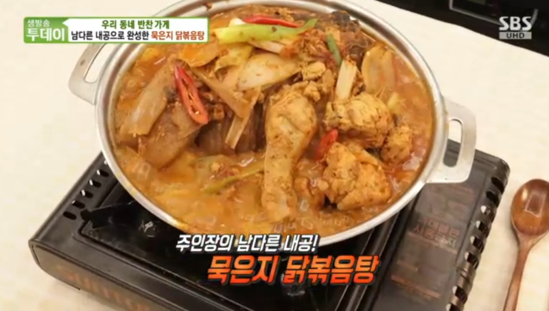 미가반찬 이미지