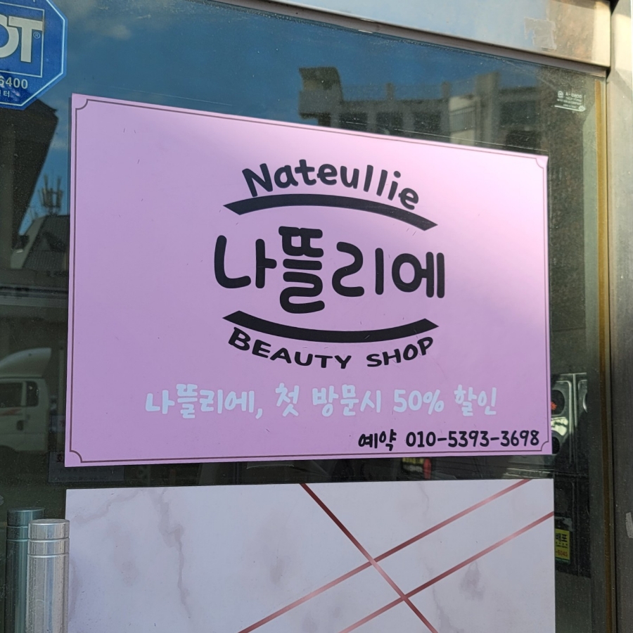 덕종국수 이미지