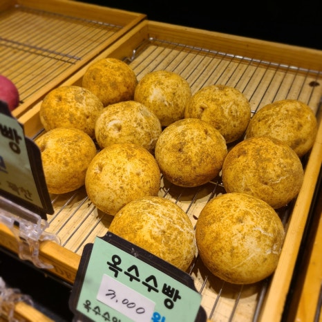 대관령감자빵 이미지