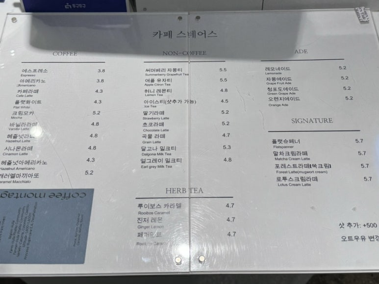카페스테어스 이미지