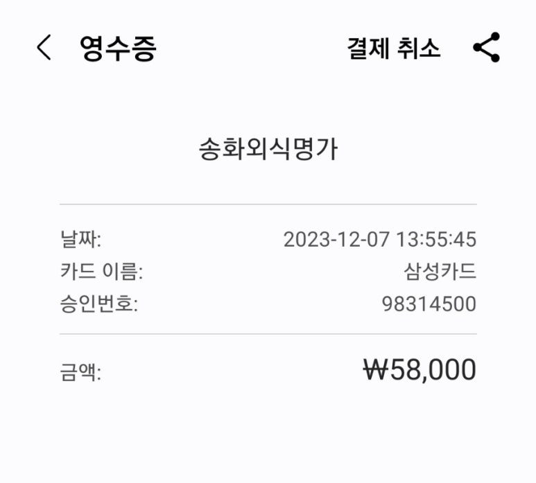 효산한의원 이미지