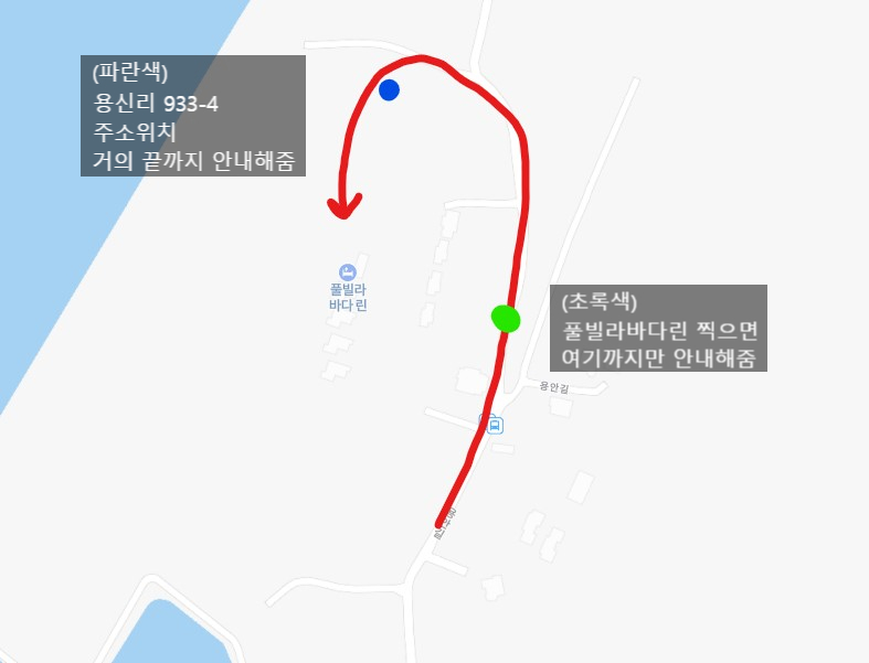 풀빌라바다.린 이미지