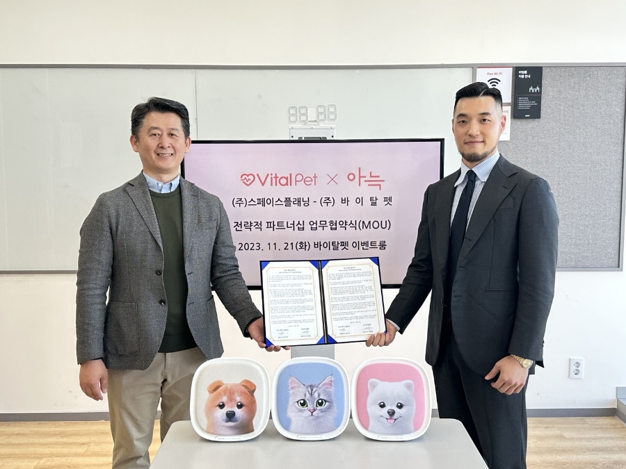 바이탈스페이스 이미지