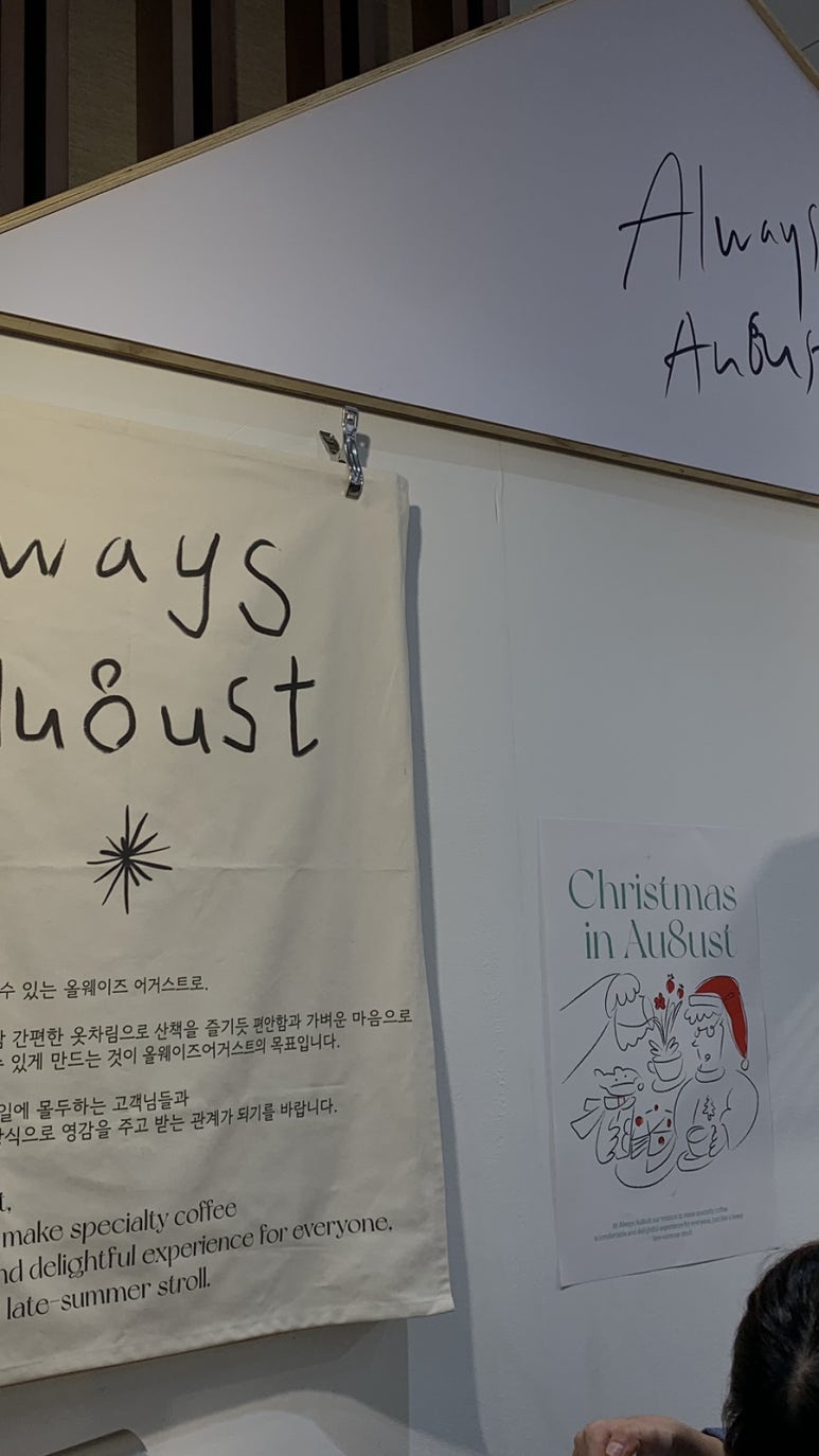 어거스트어스 이미지
