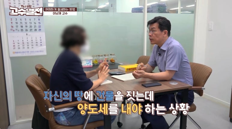 안세회계법인 이미지