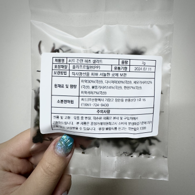 기장시장 협동조합 이미지