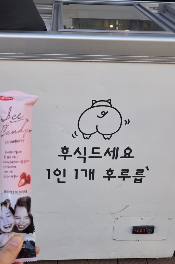 장위DON참숯구이 이미지