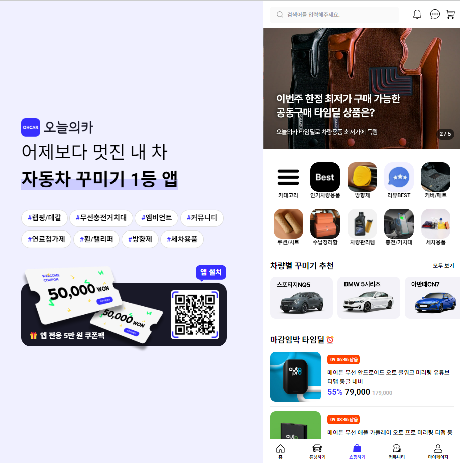 킹모터스 이미지