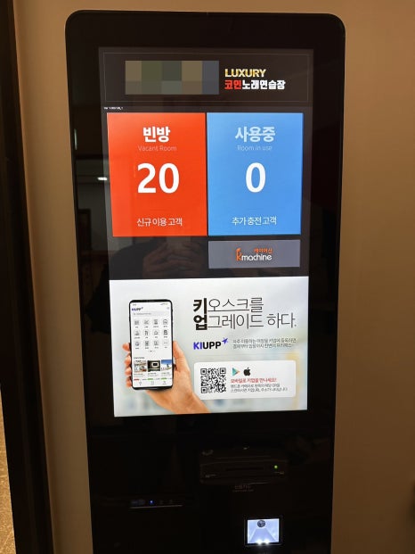 파티노래방 이미지